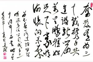 社会各界祝贺长春一汽建设监理有限责任公司成立三十周年