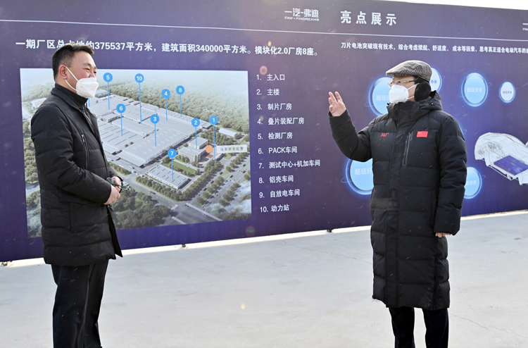 省委书记景俊海在奥迪一汽新能源、一汽弗迪动力电池项目调研