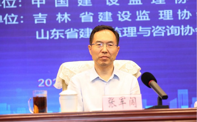 中国建设监理协会东北片区个人会员业务辅导活动成功举办