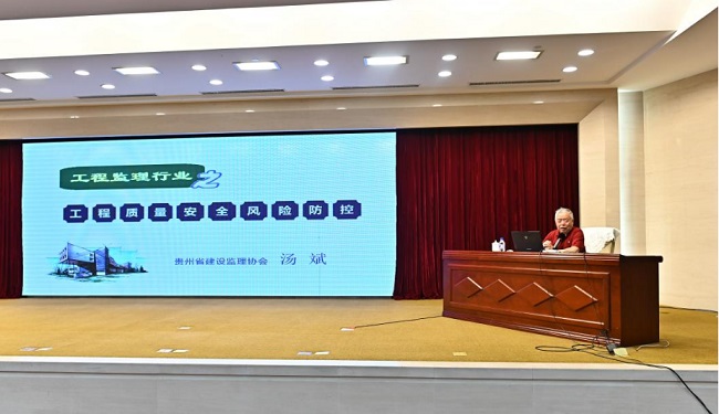 中国建设监理协会东北片区个人会员业务辅导活动成功举办