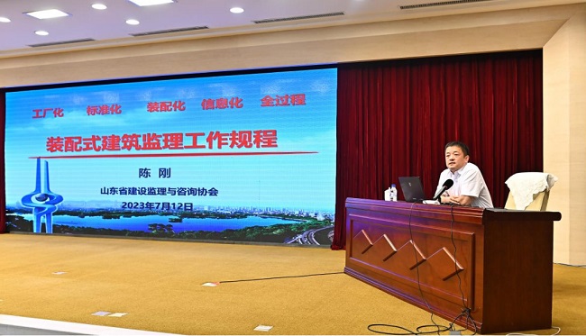 中国建设监理协会东北片区个人会员业务辅导活动成功举办